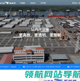 浙江新船帮科技有限公司