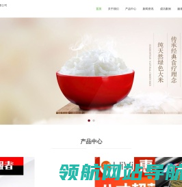 苏州七蛛人力资源有限公司