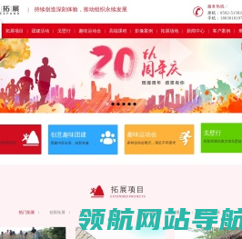 厦门摩尔企业管理咨询有限公司