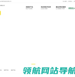 山东博通节能科技有限公司