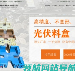 端子盘