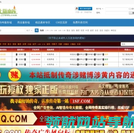 传奇版本库,传奇开区版本,传奇素材,传奇服务端,传奇一条龙