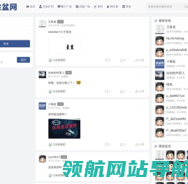 facebowl脸盆网