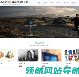 汝画科技