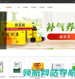 杭州长济医疗科技有限公司