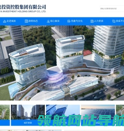 滨海城发投资控股集团有限公司