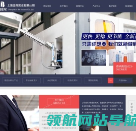 灌装机,灌装生产线,灌装线,自动灌装,生产自动流水线