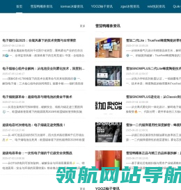 科学风水