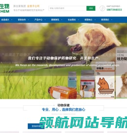 湖南成大生物科技有限公司