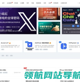 快出海