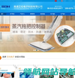 南通艾伦电子科技有限公司