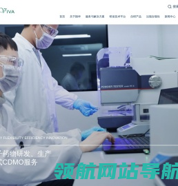 朗华制药