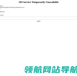 德化网