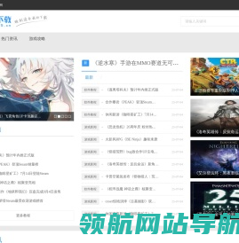特玩下载te5.cn