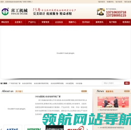 中山全自动丝印机