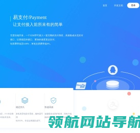 罗摩信息服务