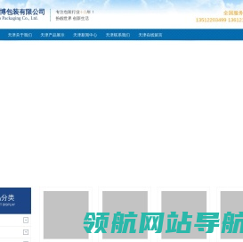 纸桶厂
