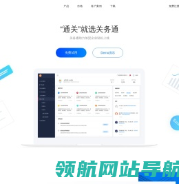 广州市尊网商通资讯科技有限公司