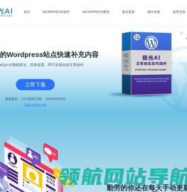 Wordpress
