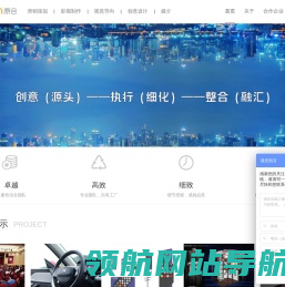 原合广告