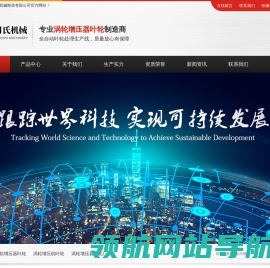 无锡周氏机械制造有限公司