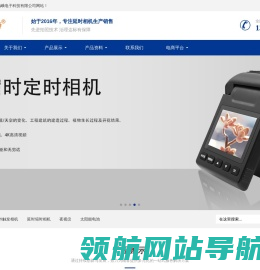 联系我们