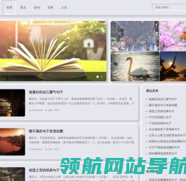品与读