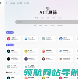 AI视频制作