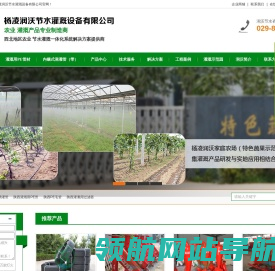 陕西滴灌管,陕西灌溉用PE管,陕西PE毛管,陕西灌溉用过滤器陕西滴灌管,陕西灌溉用PE管,陕西PE毛管,陕西灌溉用过滤器