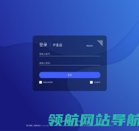 极空间
