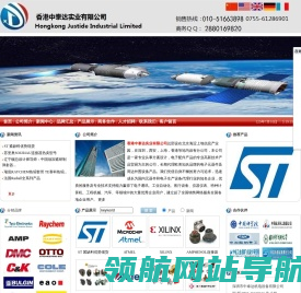 中泰达电子科技有限公司