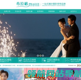 苏州婚纱摄影工作室