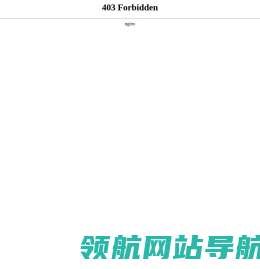 绝缘靴