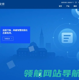实验室信息管理系统