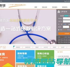 倍好贷