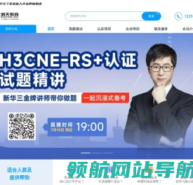 北京金信润天信息技术股份有限公司武汉分公司