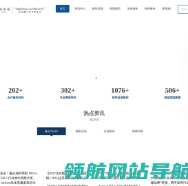 北京赢众海外咨询,美国自管律所律师,中国文案中心,专业移民律师团队,专业文案团队,专注美国移民,4009901771,赢众移民值得信赖