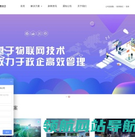 八维动力
