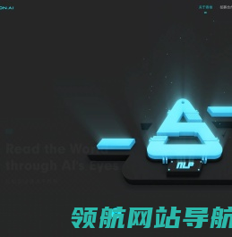 香侬科技