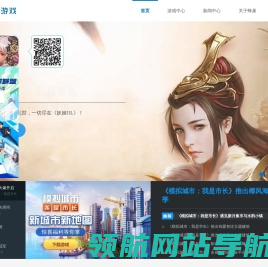 蜂巢游戏