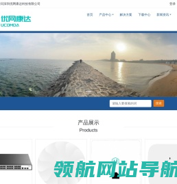 优网康达科技