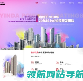 广东银大科技有限公司