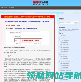 我最火网
