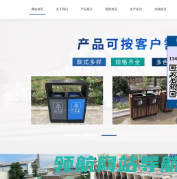 深圳市众集环保科技有限公司