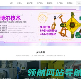 一站式FPC快板打样平台