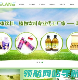 南京泽朗生物科技有限公司
