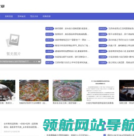 大宝文章网