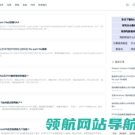 小众派
