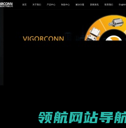深圳昆旺精密电子
