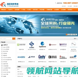类比半导体/合泰/矽力杰/瑞盟科技/东微一级代理商